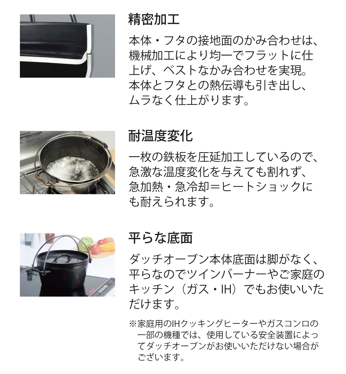 ユニフレーム UFダッチオーブン10インチ ダッチトート、底鍋、リッドリフター付 Amazon.co.jp: ユニフレーム UFダッチオーブン10インチ＆ステンレス